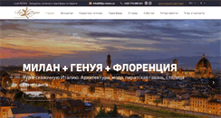 Desktop Screenshot of lilija-reisen.cz
